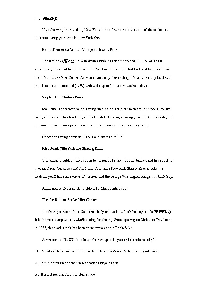 2022-2023学年云南昭通市高二下学期英语期中考试卷含解析03