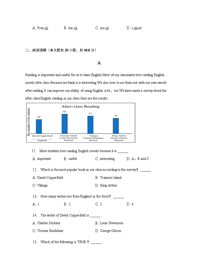 2022-2023学年重庆市江津重点中学高二下学期期中英语试卷-普通用卷含答案02