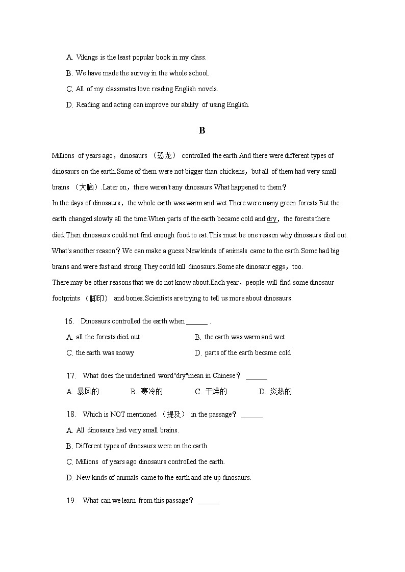 2022-2023学年重庆市江津重点中学高二下学期期中英语试卷-普通用卷含答案03