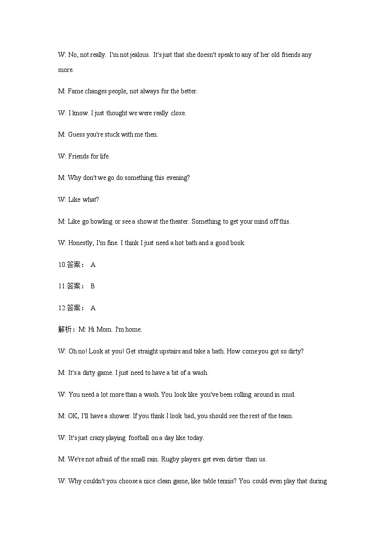 2022-2023学年河南省郑州市中原区高二下学期6月期末模拟英语试题Word版含答案03