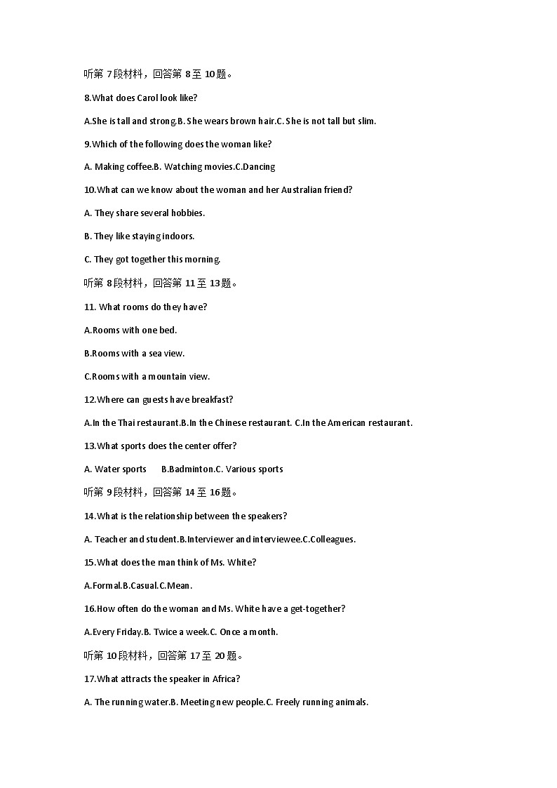 2022-2023学年湖北省郧阳中学、恩施高中、随州二中、襄阳三中四校高二下学期5月联考试题英语含解析02