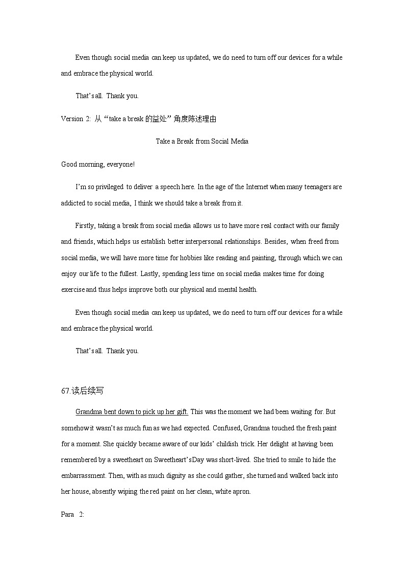 2022-2023学年江西省九江市武宁县高二下学期5月英语试卷含答案02