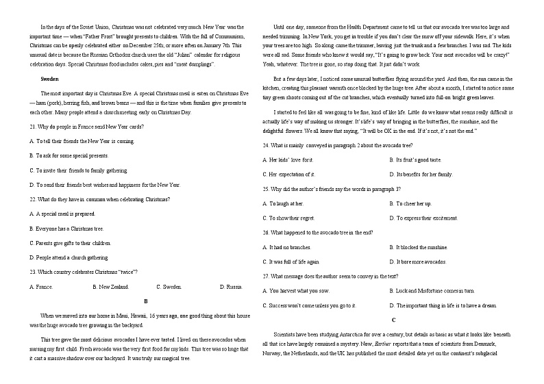 2022-2023学年江西省九江市武宁县高二下学期5月英语试卷含答案03