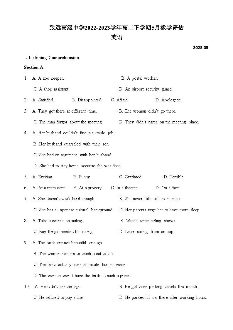 2022-2023学年上海市奉贤区致远高级中学高二下学期5月教学评估英语试题含答案01