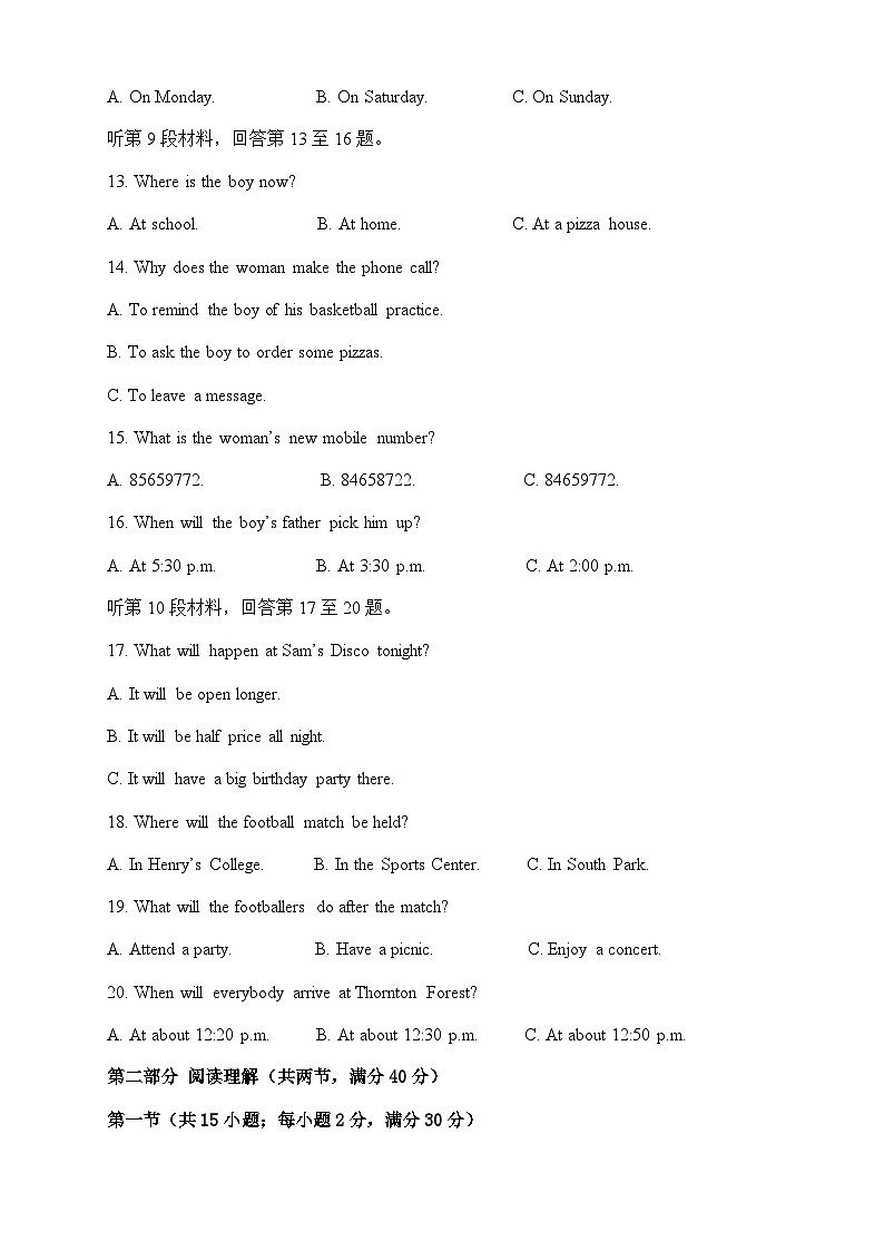 2022-2023学年陕西省西安市雁塔区高二下学期6月第二次阶段考试英语试题含答案03