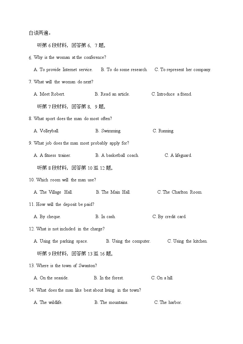 2022-2023学年四川省成都市列五高级中学校高二下学期6月阶段性考试（三）英语试题含答案02