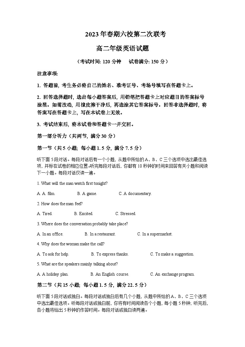 2022-2023学年河南省南阳六校高二下学期第二次联考英语试题含答案01
