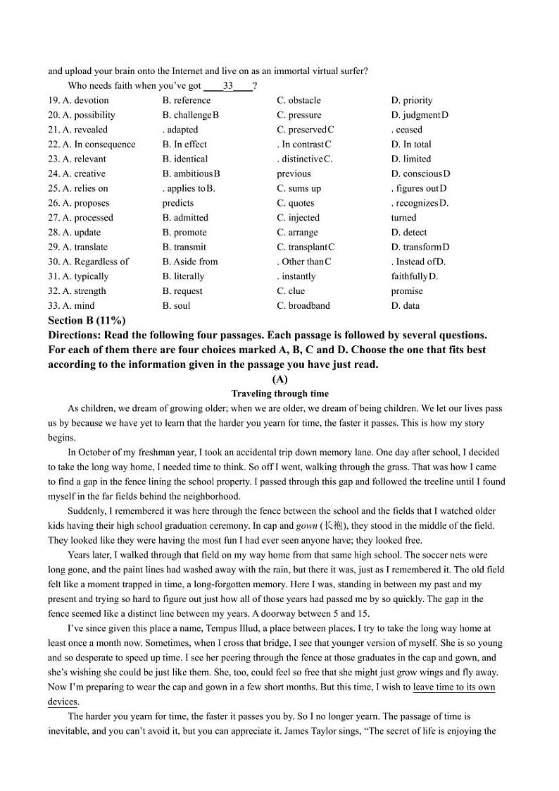 上海市华二附中2021-2022高一上学期期末英语试卷+答案03