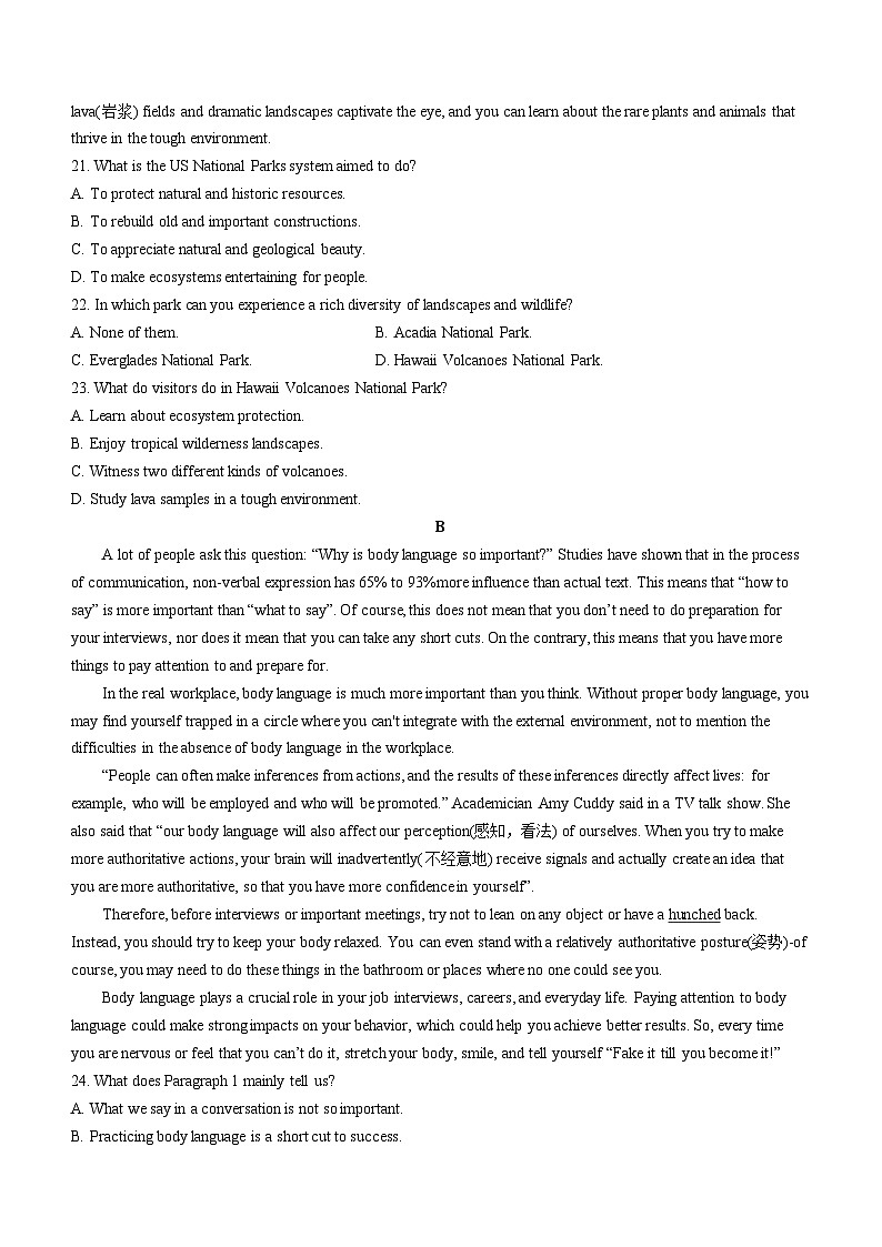 广东省汕尾市2021-2022学年高二上学期期末教学质量监测英语试题02