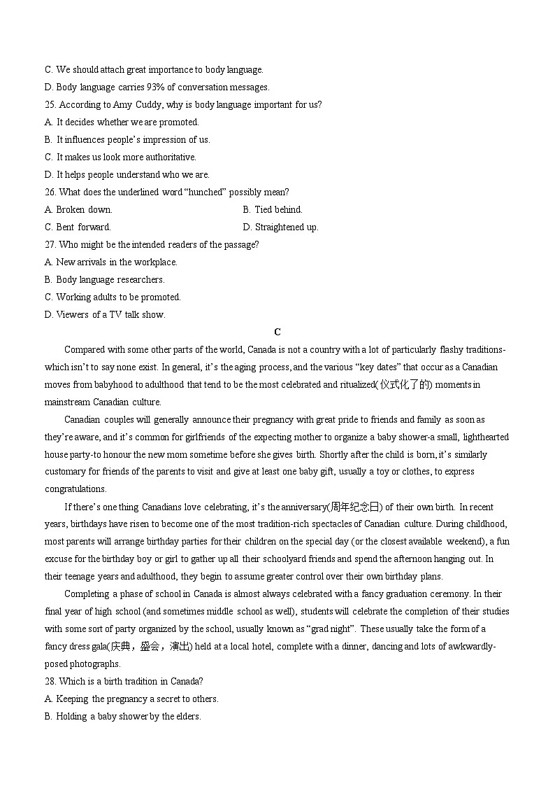 广东省汕尾市2021-2022学年高二上学期期末教学质量监测英语试题03