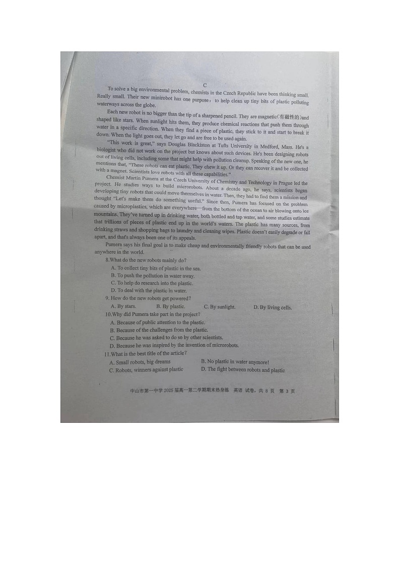 广东省中山市第一中学2022-2023学年高一下学期6月月考英语试题第3页