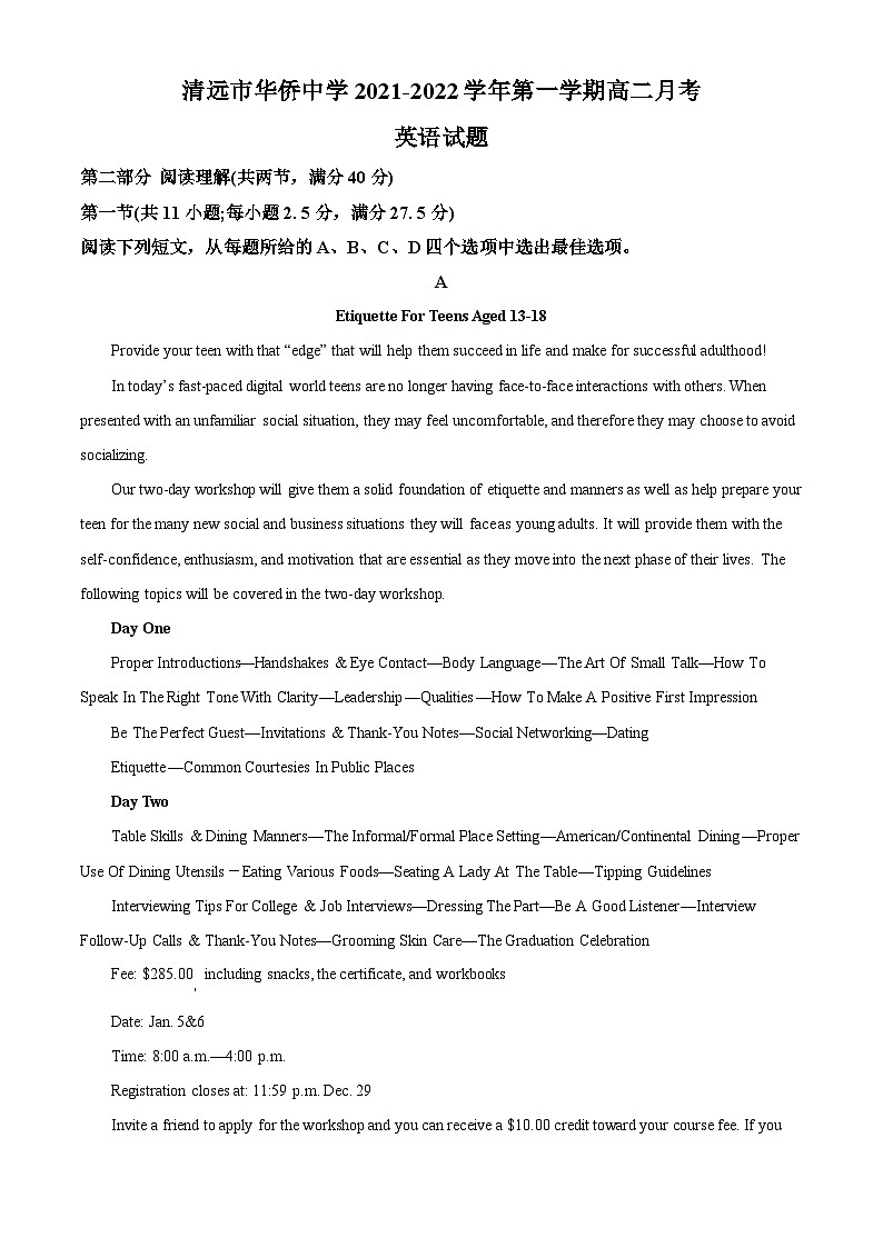 精品解析：广东省清远市华侨中学2021-2022学年高二上学期第二次月考英语试题（解析版）01