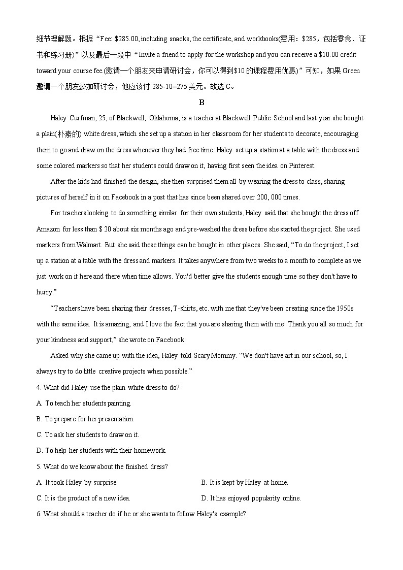 精品解析：广东省清远市华侨中学2021-2022学年高二上学期第二次月考英语试题（解析版）03