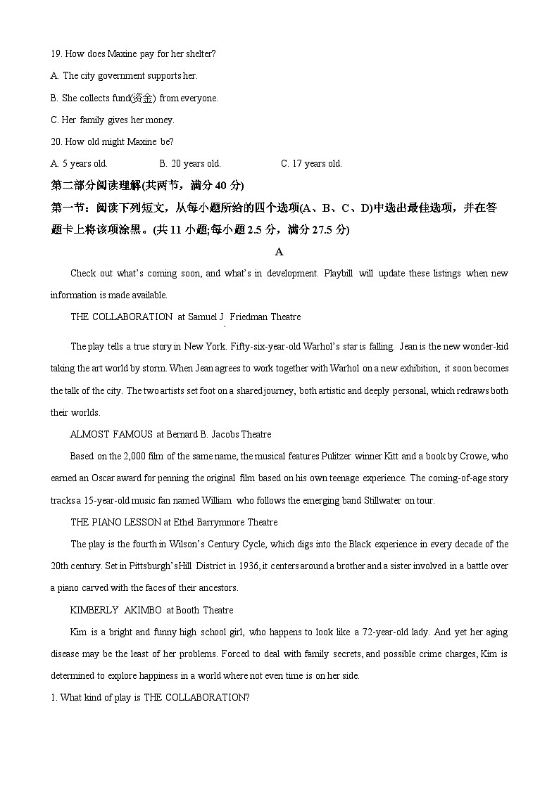 精品解析：广东省清远市连南民族高级中学2022-2023学年高一下学期第二次月考英语试题（解析版）03