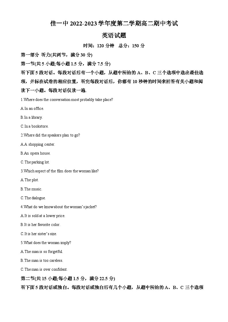 精品解析：黑龙江省佳木斯市第一中学2022-2023学年高二下学期期中考试英语试题（解析版）01