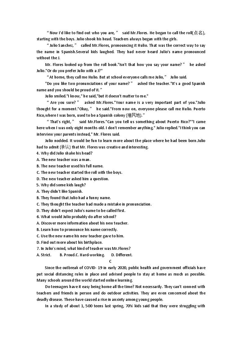 山西省太原市英才学校高中部2022-2023学年高一下学期6月考英语试题02