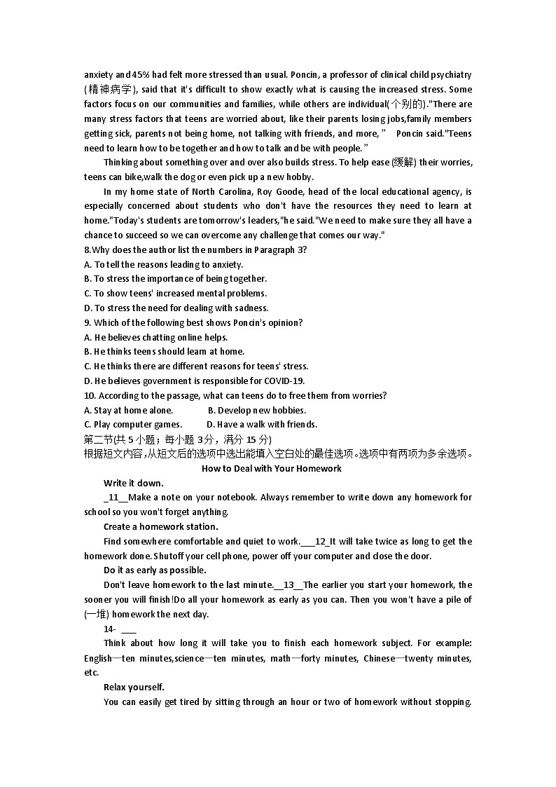 山西省太原市英才学校高中部2022-2023学年高一下学期6月考英语试题03