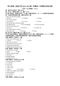 精品解析：宁夏银川市贺兰县第一中学2022-2023学年高一上学期期末考试英语试题（解析版）