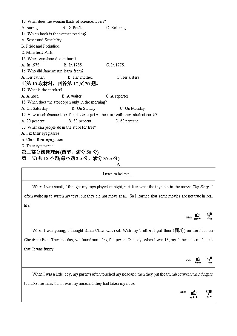 精品解析：宁夏银川市贺兰县第一中学2022-2023学年高一上学期期末考试英语试题（解析版）02