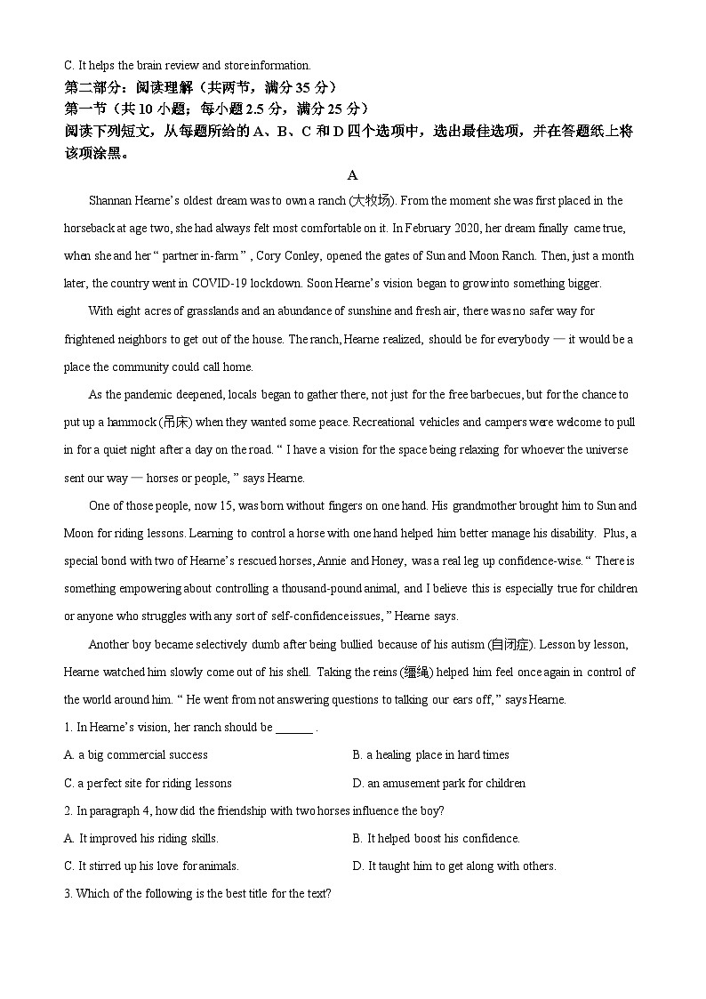 2022衢州高二下学期6月教学质量检测英语试卷含解析03