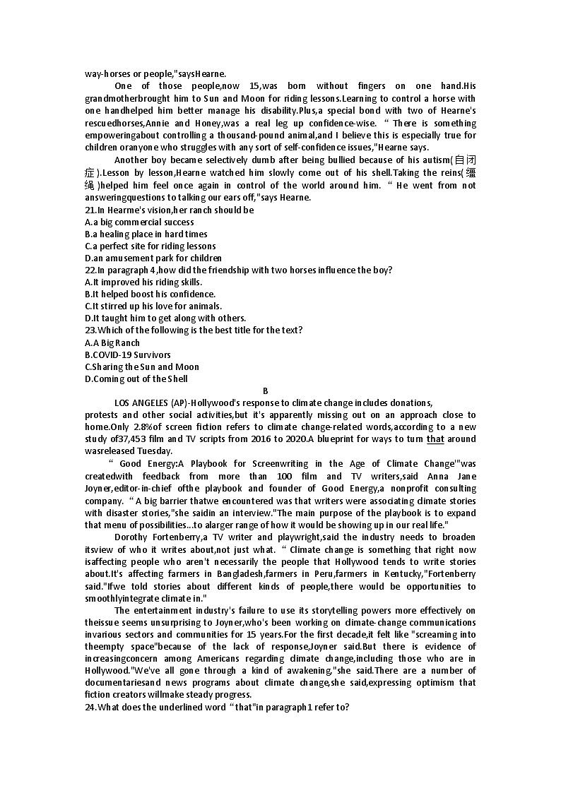 2022衢州高二下学期6月教学质量检测英语含答案第3页