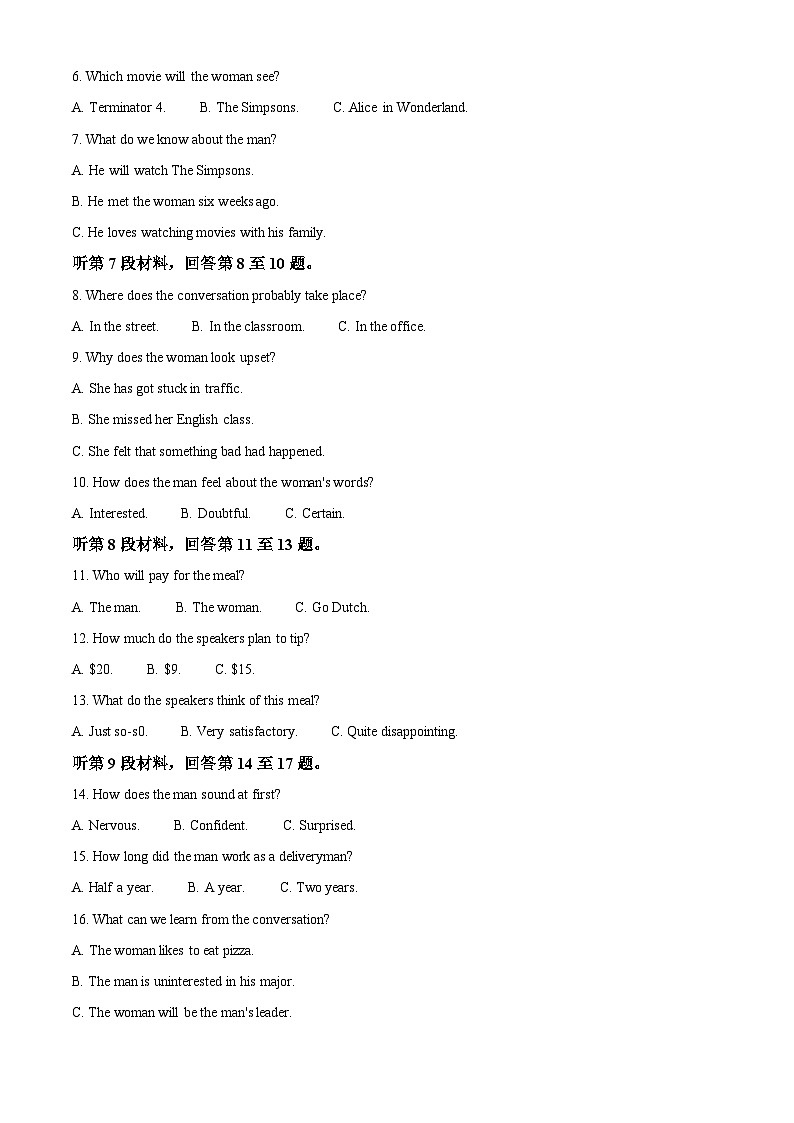 江苏省宿迁市2021-2022学年高二下学期期末考试英语试题含解析第2页