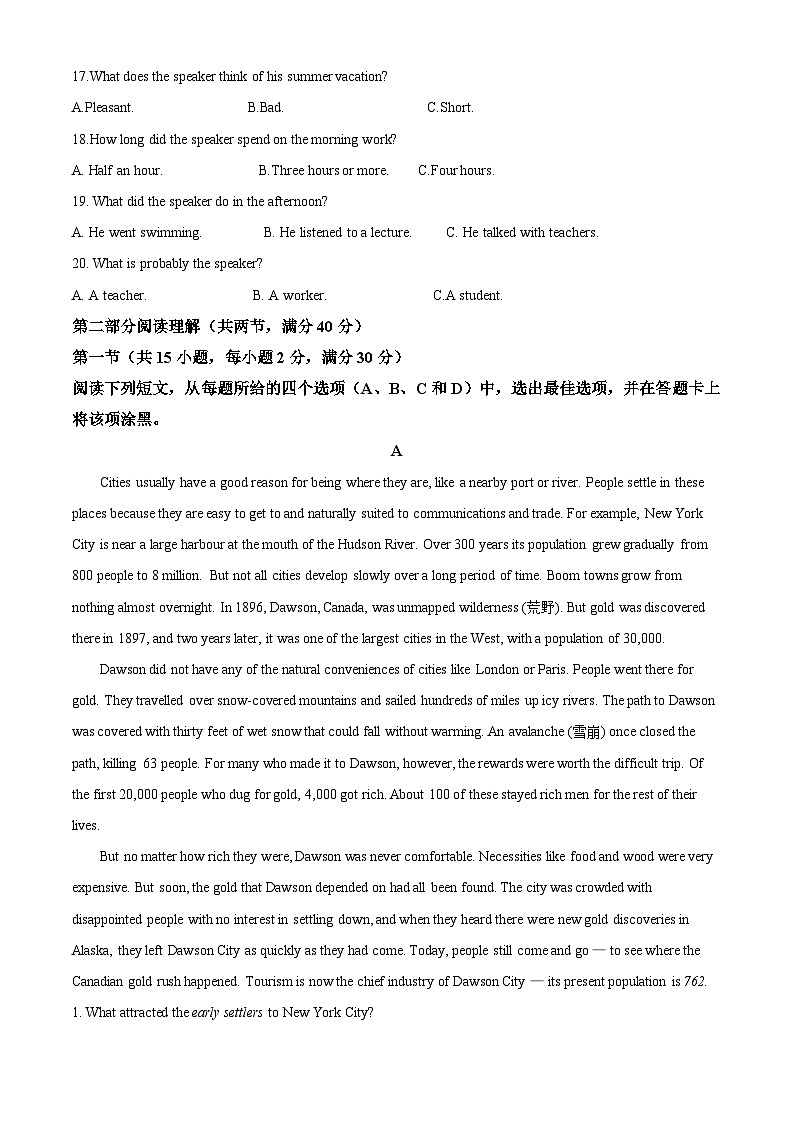 2022宝鸡金台区高二下学期期末考试英语试题含解析03