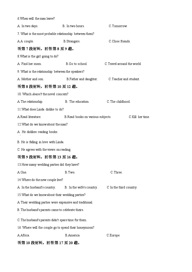 2022宝鸡金台区高二下学期期末考试英语试题含解析02