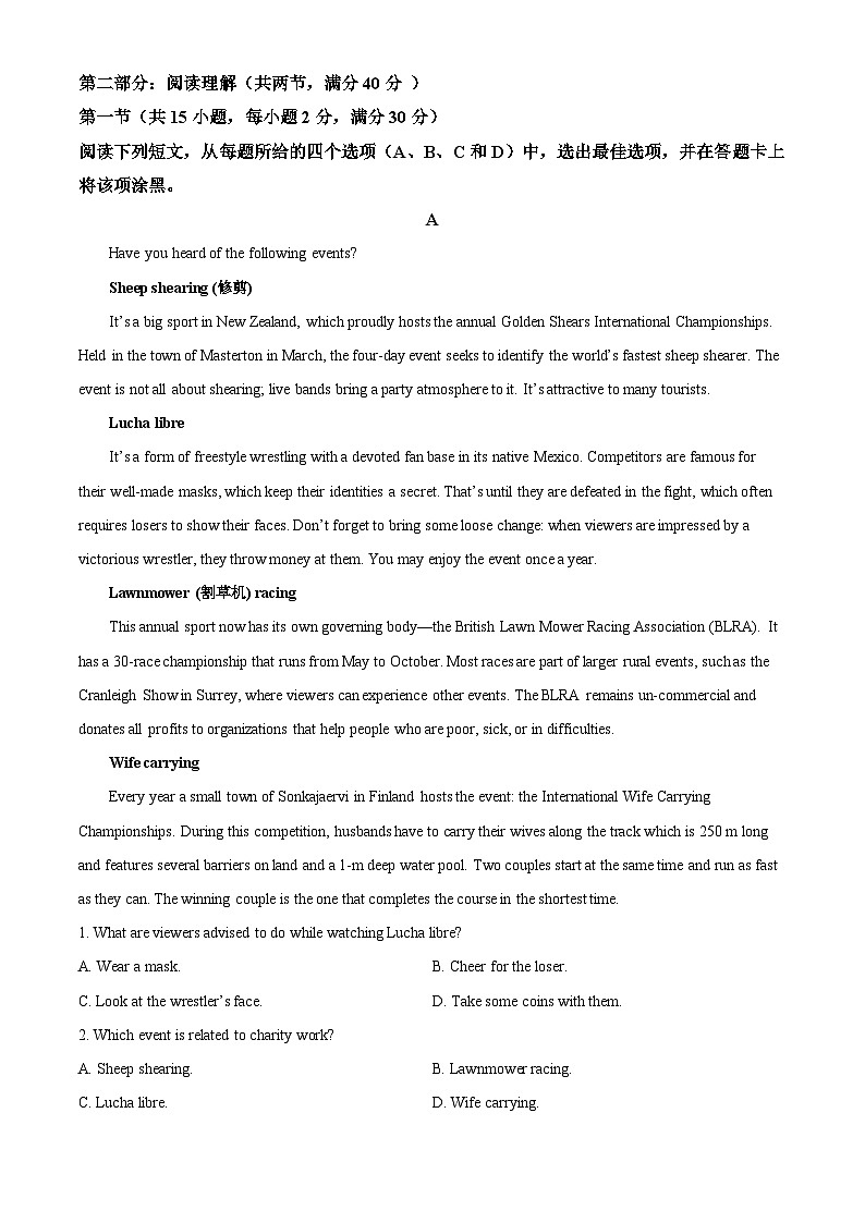 2022银川二中高二下学期期末考试英语试题含解析03