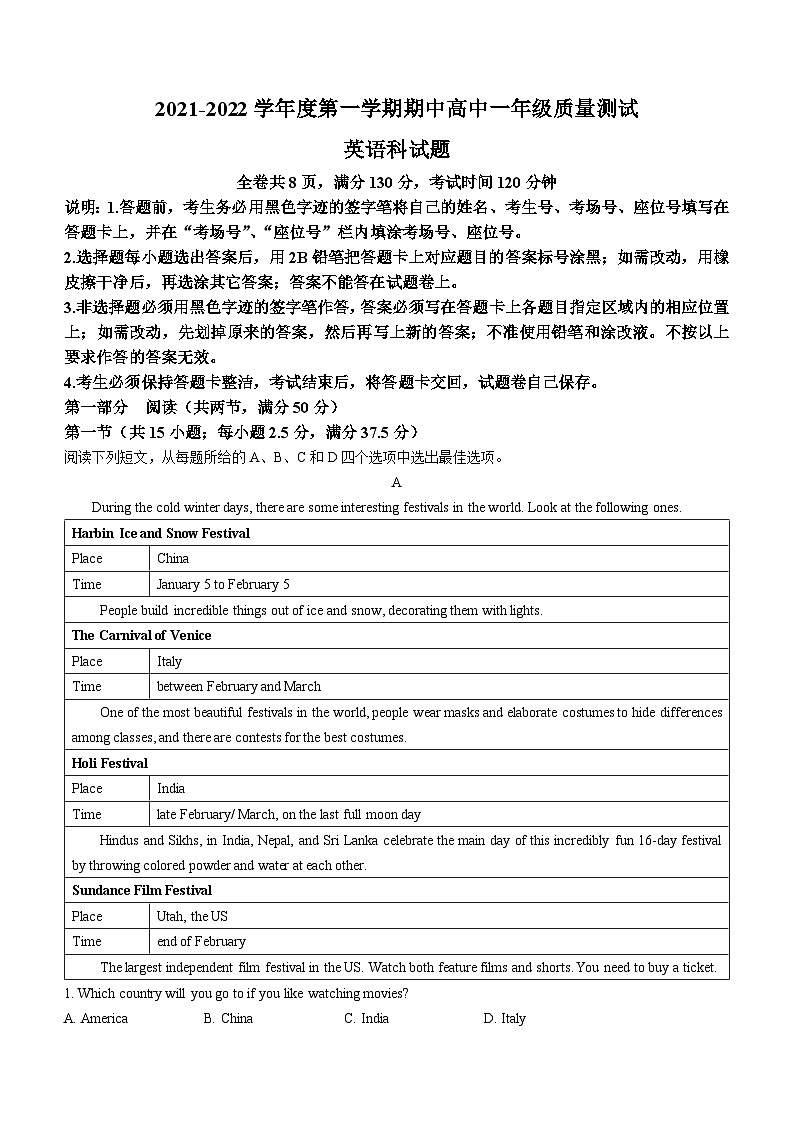 广东省揭阳普宁市普师高级中学2021-2022学年高一上学期期中考试英语试题01