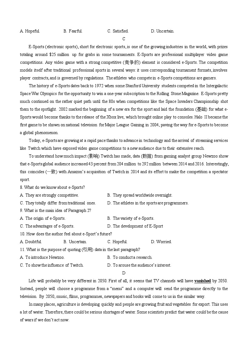 广东省揭阳普宁市普师高级中学2021-2022学年高一上学期期中考试英语试题03