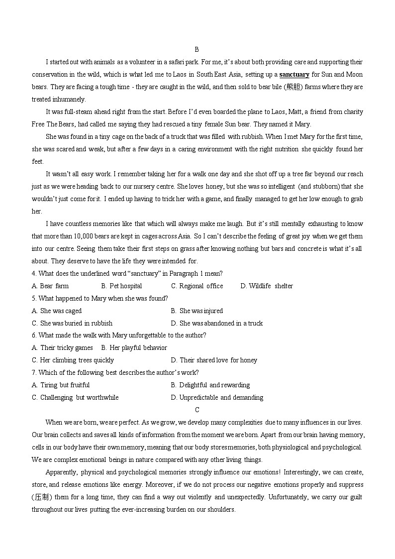 广东省七校联合体2021-2022学年高三上学期第二次联考英语试题+第2页
