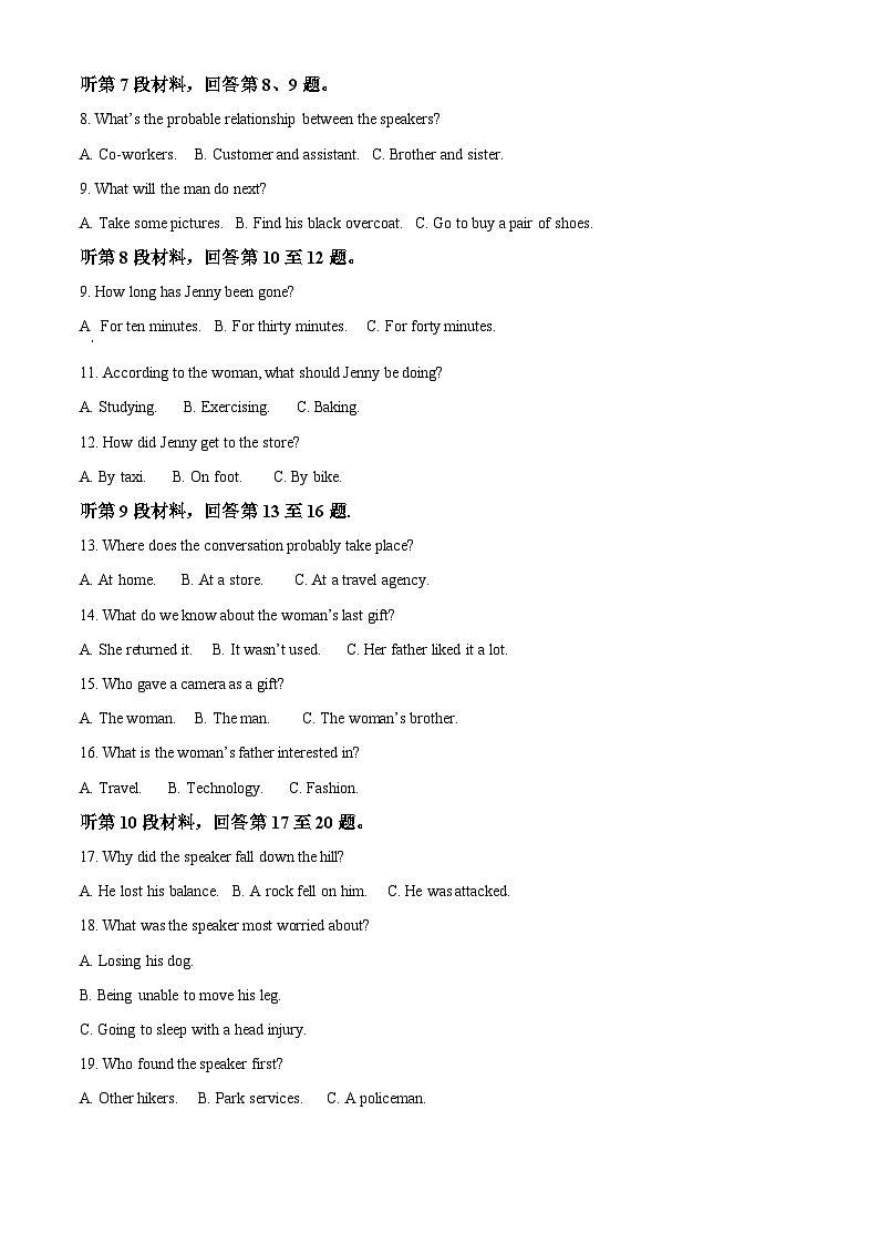 精品解析：2023届辽宁省锦州市渤海大学附属高级中学高三第六次模拟考试英语试题（解析版）02