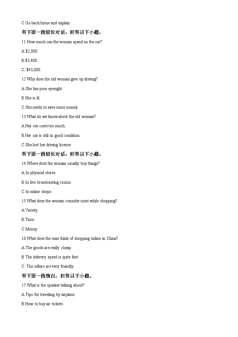 精品解析：福建省厦门双十中学2022-2023学年高二下学期6月月考英语试题（解析版）03