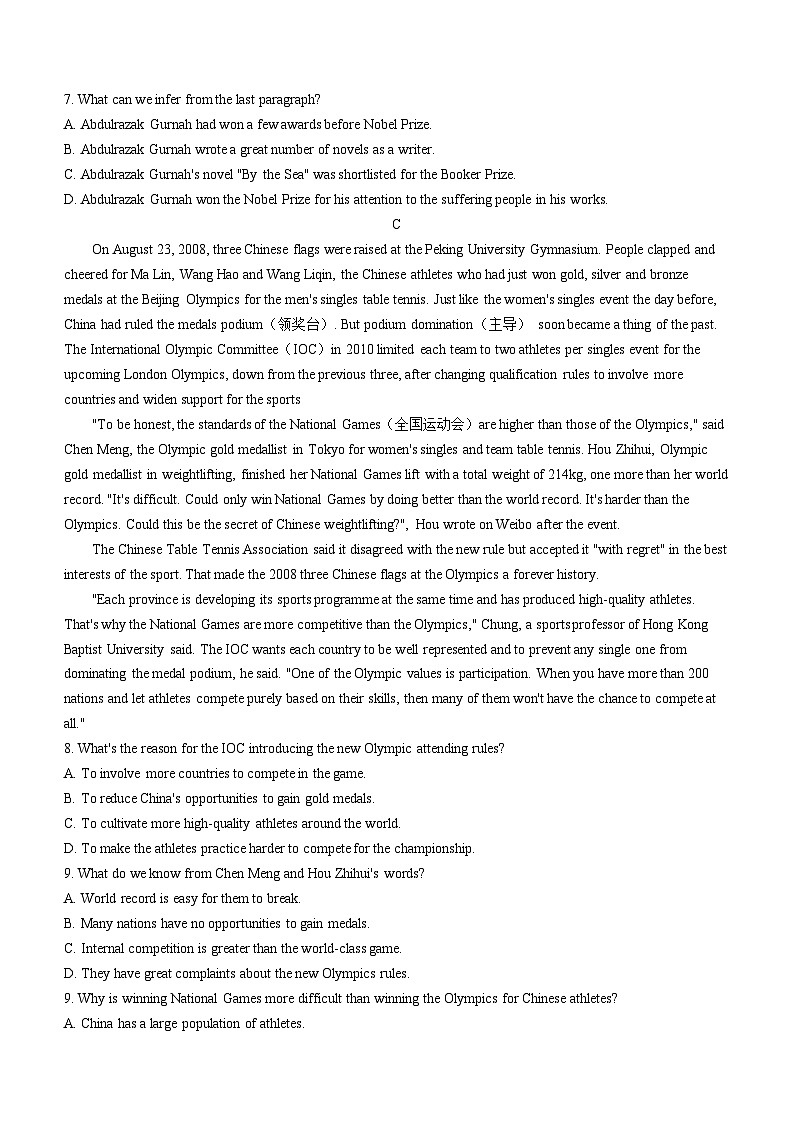 广东省深圳市深圳实验学校光明部2021-2022学年高二上学期期中考试英语试题(无答案)03