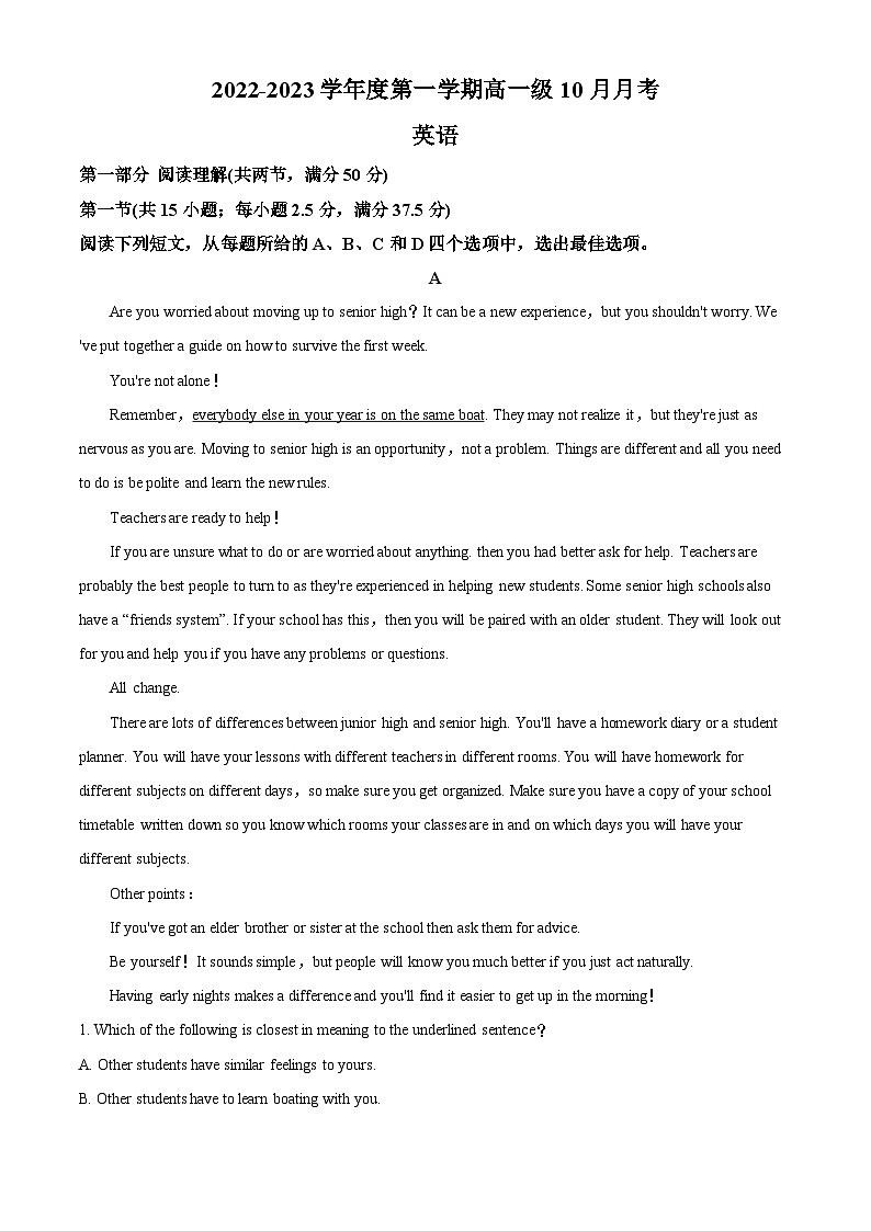 精品解析：广东省潮州市饶平县华侨中学2022-2023学年高一上学期10月月考英语试题（解析版）01