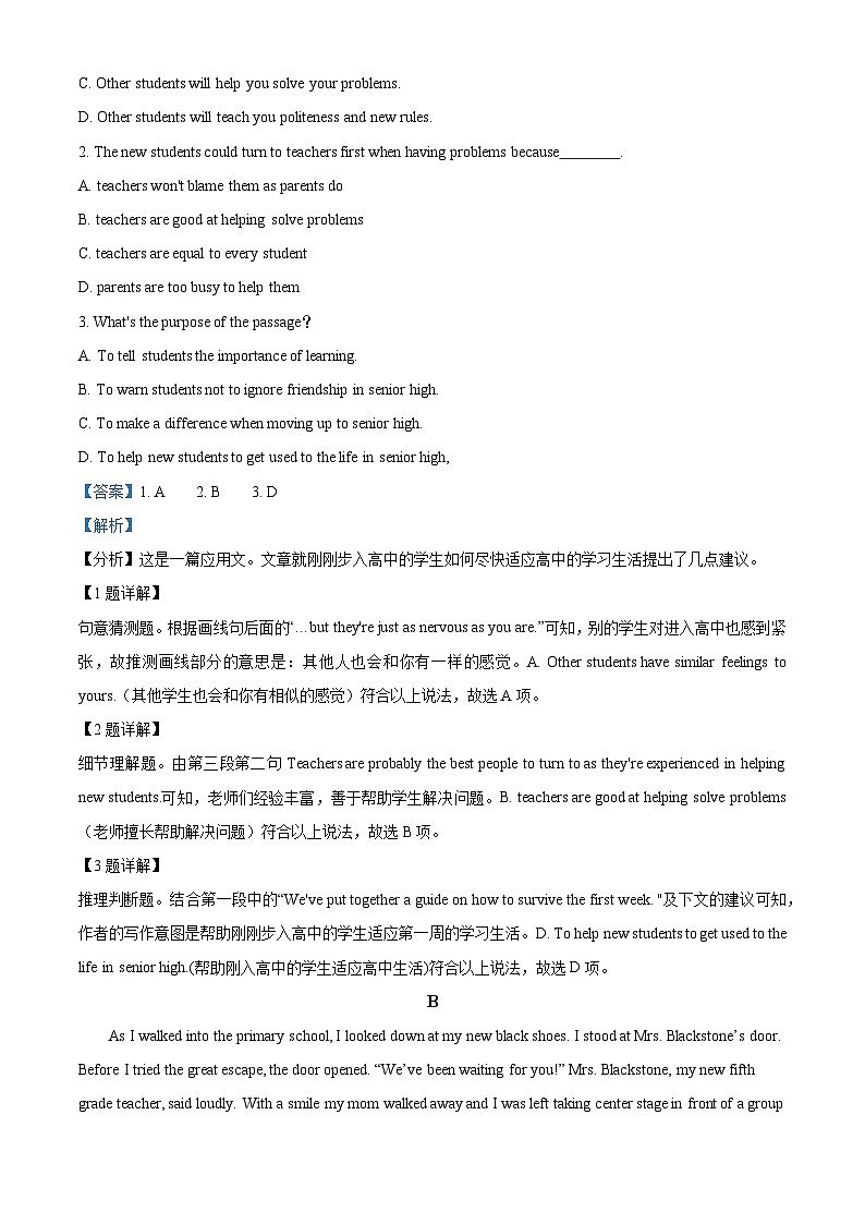 精品解析：广东省潮州市饶平县华侨中学2022-2023学年高一上学期10月月考英语试题（解析版）02