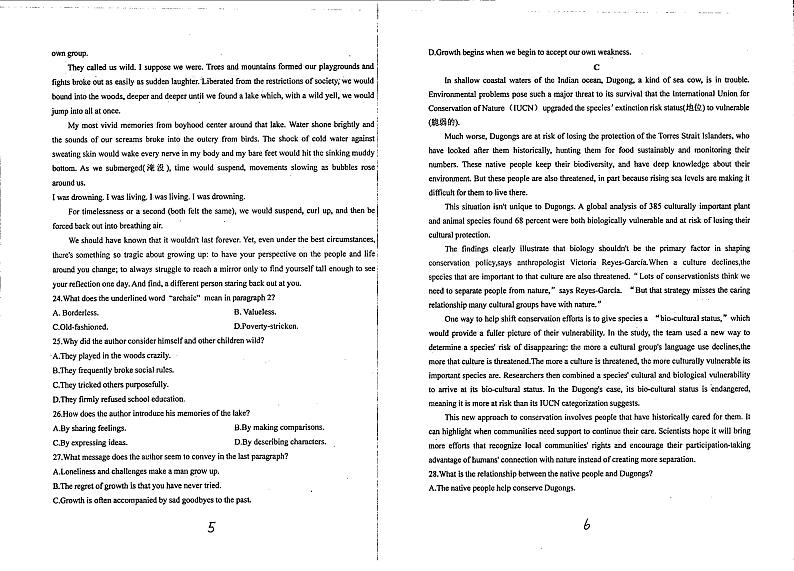 福建省漳州市漳浦立人学校2022-2023学年高三下学期期中英语试题03