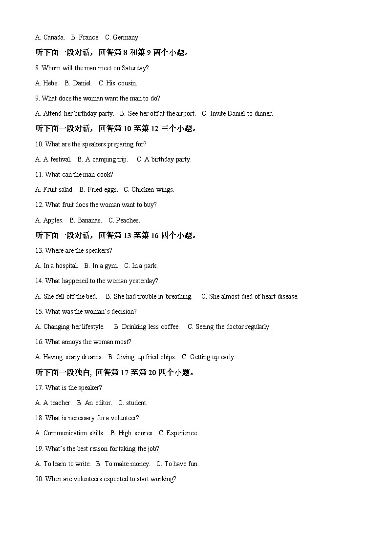 精品解析：辽宁省鞍山市普通高中2022-2023学年高二下学期第三次月考英语（A卷）试题（解析版）02