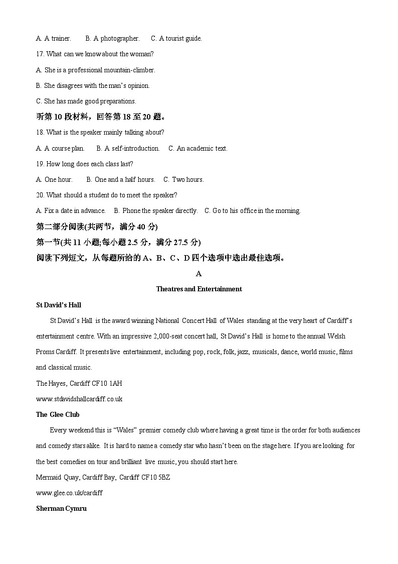 精品解析：黑龙江省哈尔滨市第六中学2022-2023学年高一下学期期中考试英语试题（解析版）03
