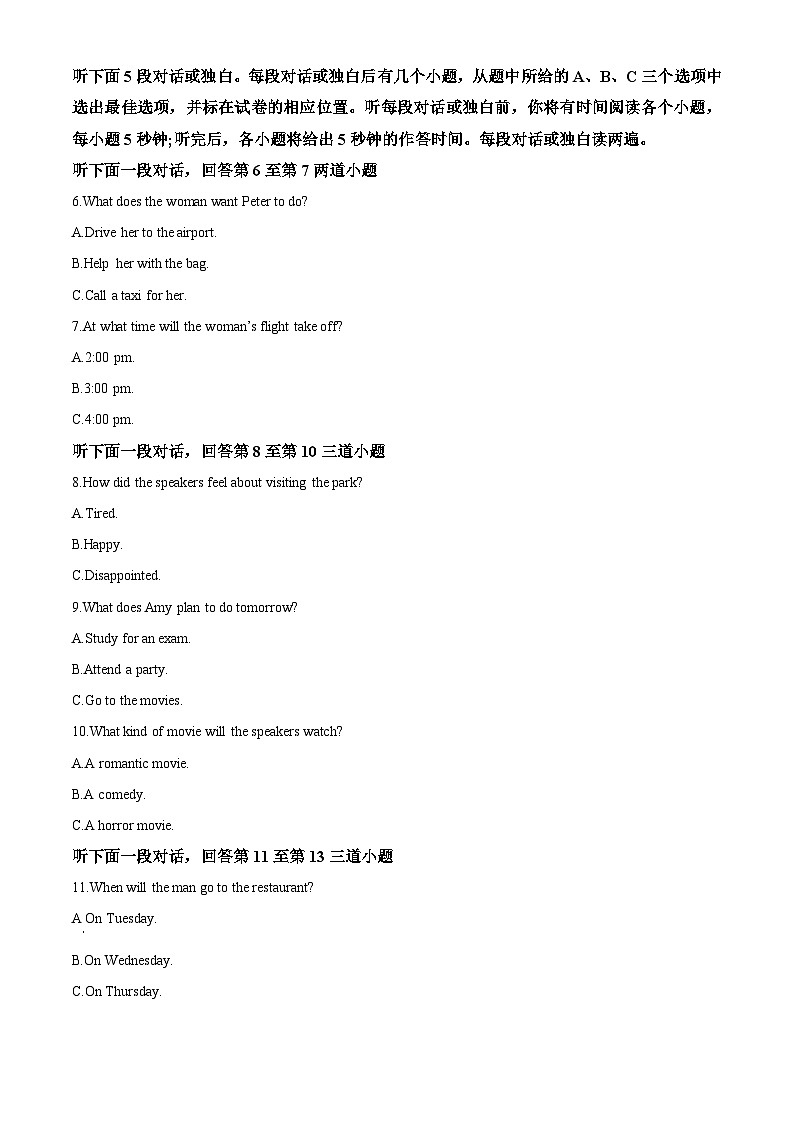 精品解析：辽宁省辽宁省六校协作体2022-2023学年高一下学期6月月考英语试题（解析版）02