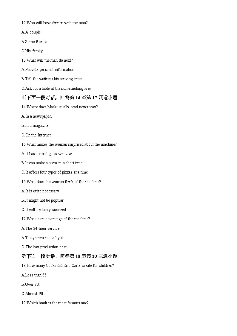精品解析：辽宁省辽宁省六校协作体2022-2023学年高一下学期6月月考英语试题（解析版）03