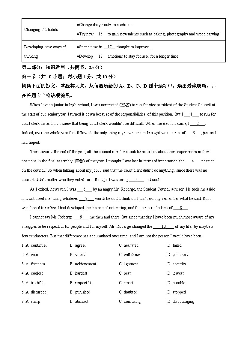 北京市海淀区2021-2022学年高二英语下学期期末试题（Word版附解析）03