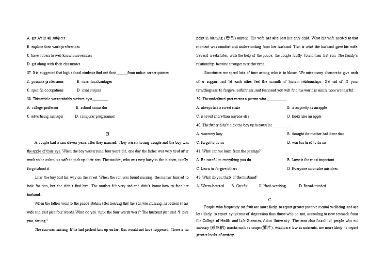 黑龙江省大庆铁人中学2022-2023学年高一英语下学期期中考试试题（Word版附答案）第3页
