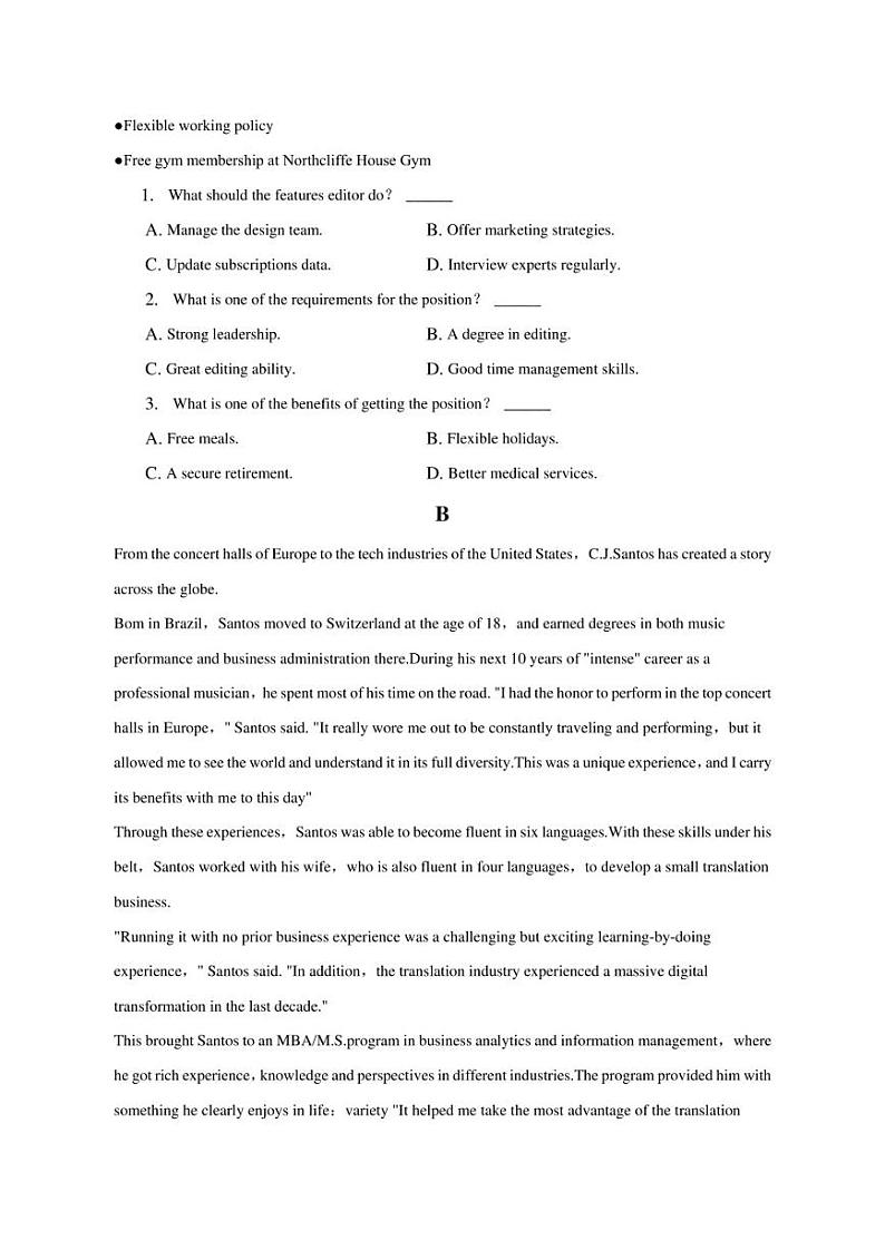 2023年四川省成都重点中学高考英语适应性英语试卷（二）第2页