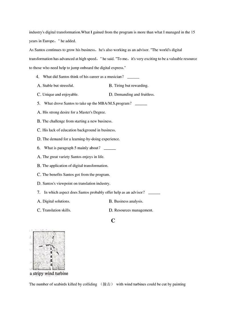 2023年四川省成都重点中学高考英语适应性英语试卷（二）第3页
