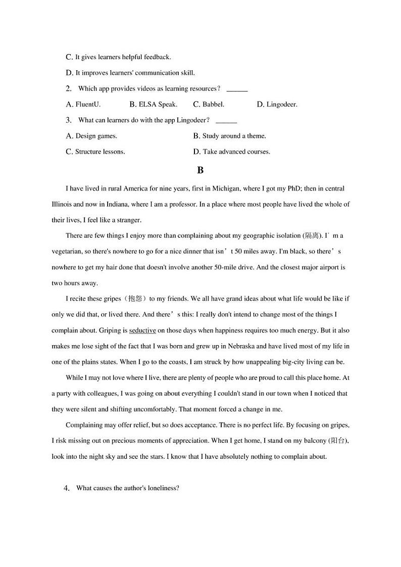 2023年广东省汕头市高考英语模拟试卷第2页