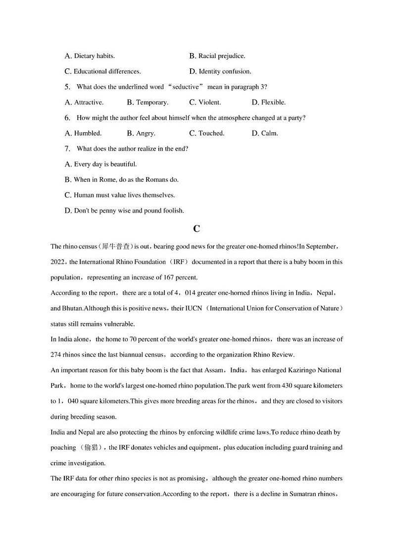 2023年广东省汕头市高考英语模拟试卷第3页