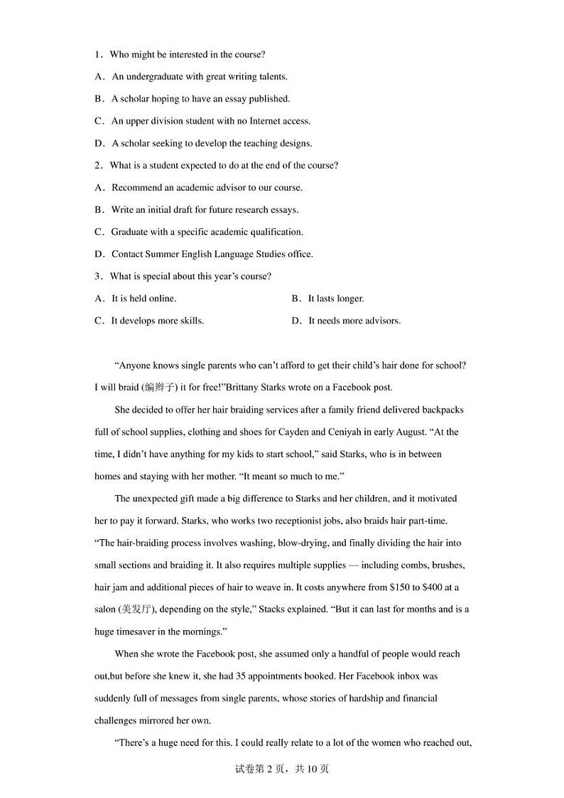 2023届辽宁省大连市第二十四中学高三第六次模拟考试英语试题（解析版）第2页