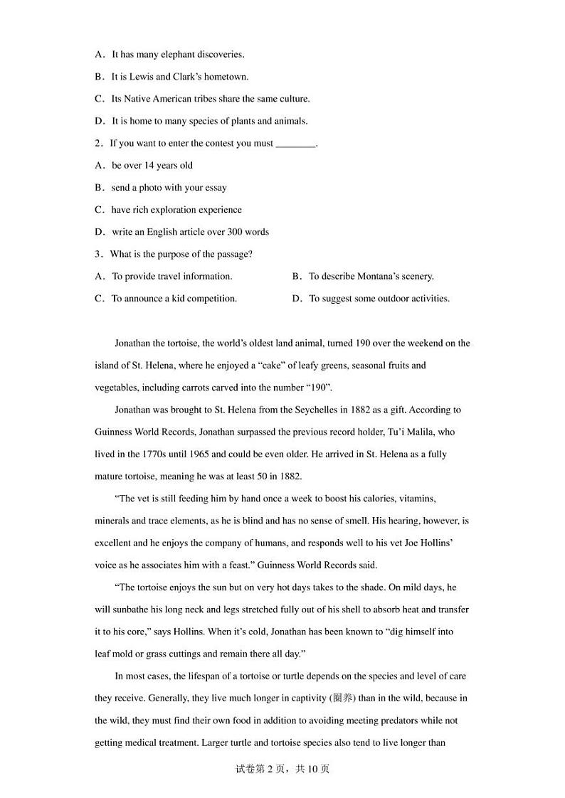 2023届辽宁省实验中学高三第四次模拟考试英语试题（解析版）02